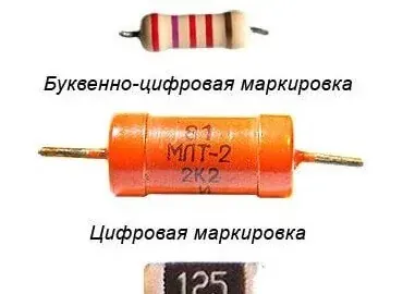 Как маркируются резисторы по мощности и сопротивлению — обзор стандартов