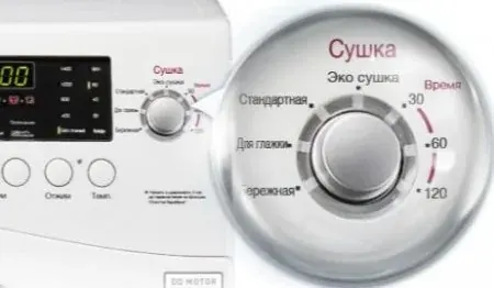 Рейтинг стиральных машин с функцией сушки