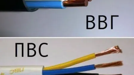 Что лучше выбрать: кабель ВВГ или провод ПВС?