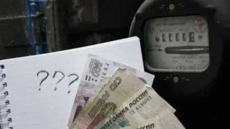 Действующие тарифы на электроэнергию в 2019 году (Россия)