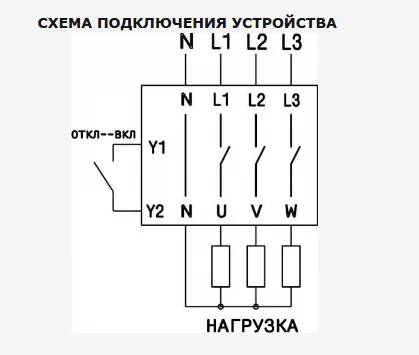 Характеристики и схема подключения УЗМ-3-63
