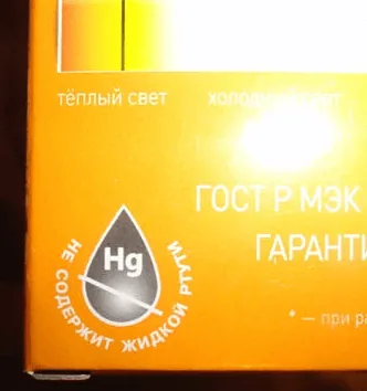 Как утилизировать энергосберегающие лампы?
