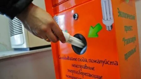 Как утилизировать энергосберегающие лампы?