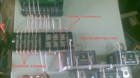 Схема подключения испытательной коробки с трансформаторами тока