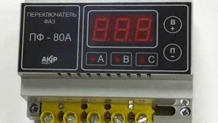 Для чего нужен переключатель фаз и где он используется