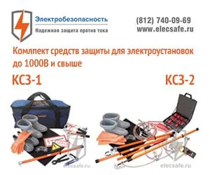 Как сделать перерасчет за электроэнергию и что важно знать об этом